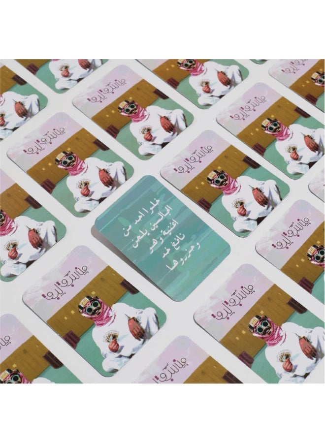 ZAMZIN Men Sabq Labq First to Survive Card Game, 120 Challenge Cards, Fast-Paced Fun Game for Friends & Family, Arabic Party & Travel Game, Suitable for Ages 8+ - Image 4